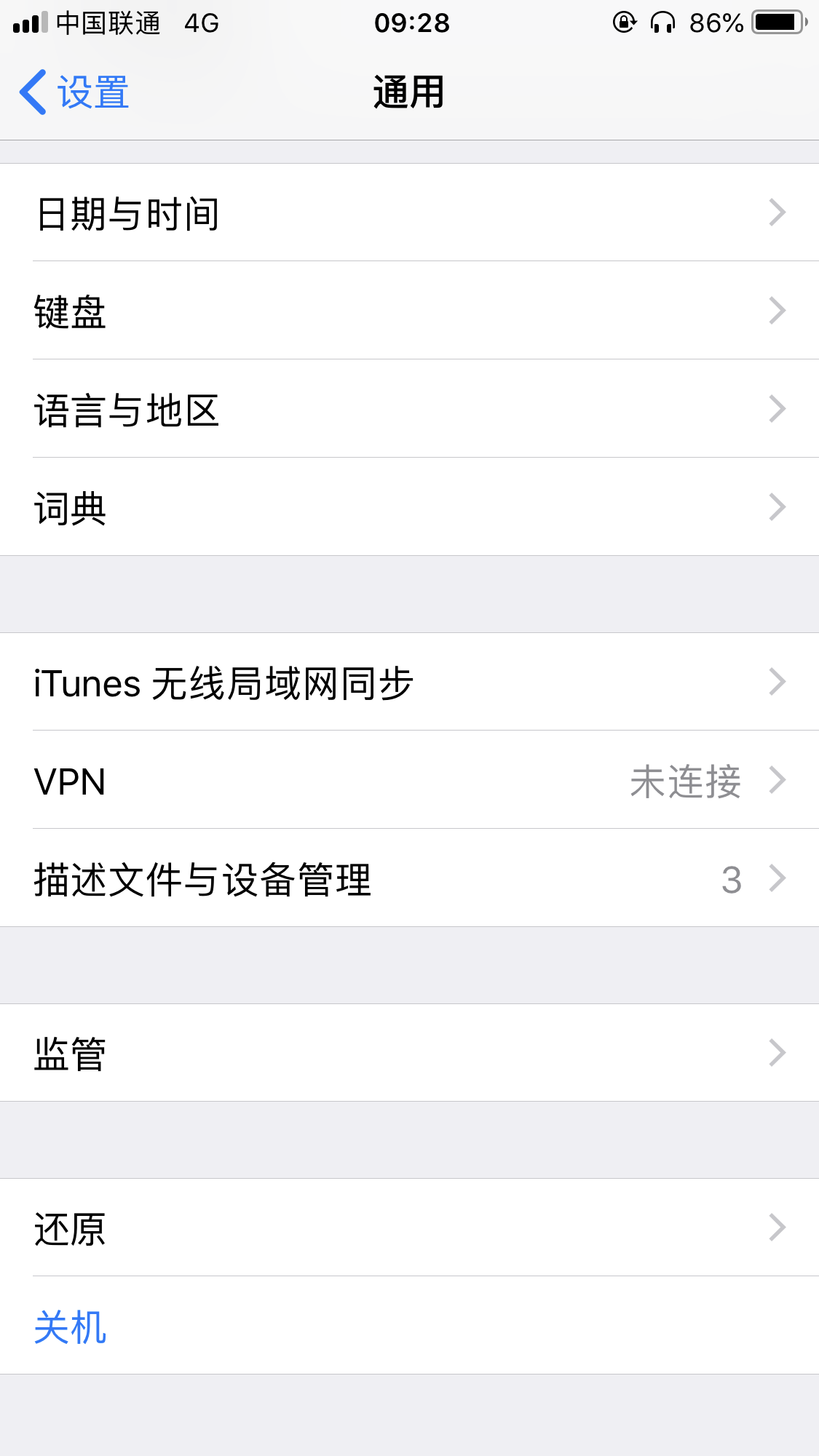 IMG_1563.PNG