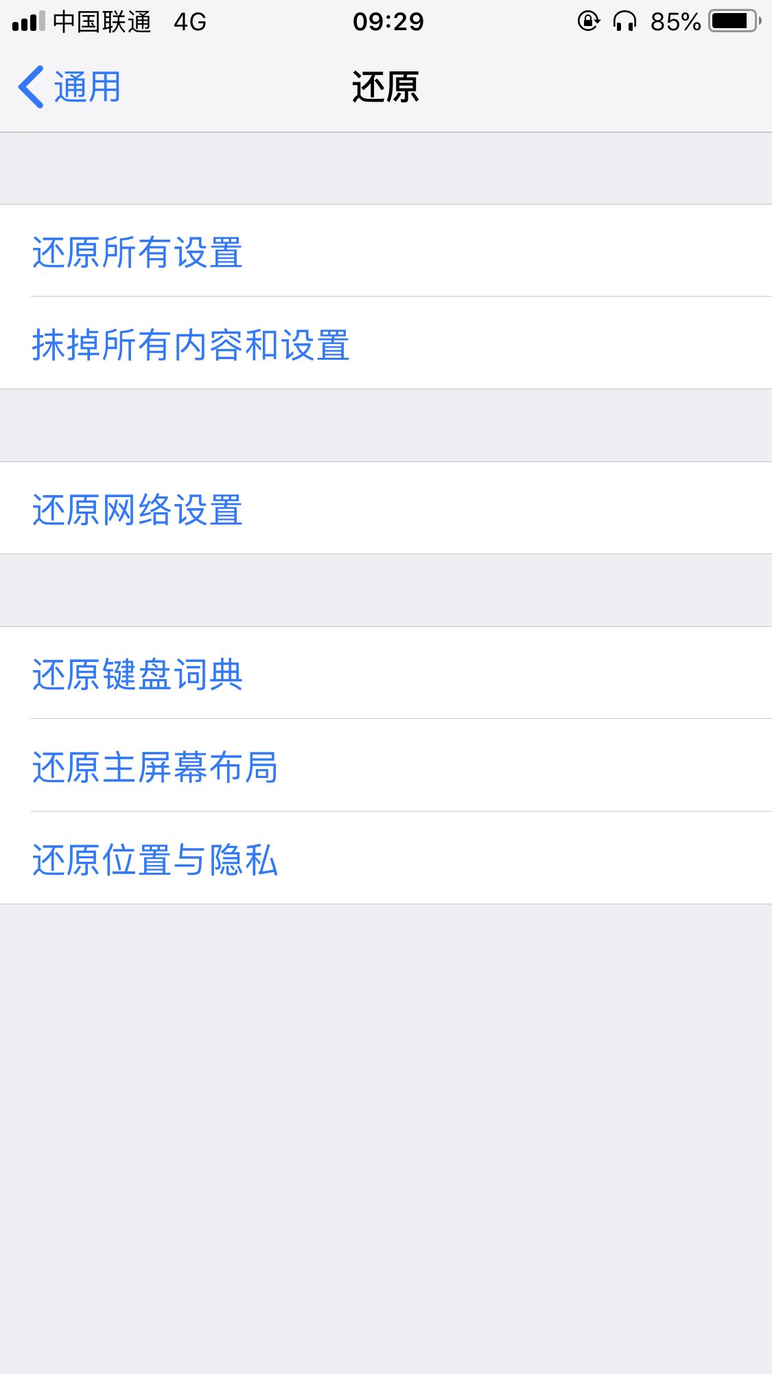 IMG_1564.PNG