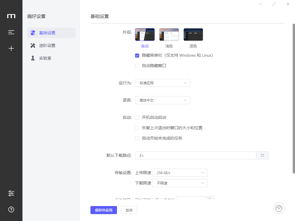 QQ截图20200624194121.png