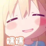 [嘿嘿嘿]